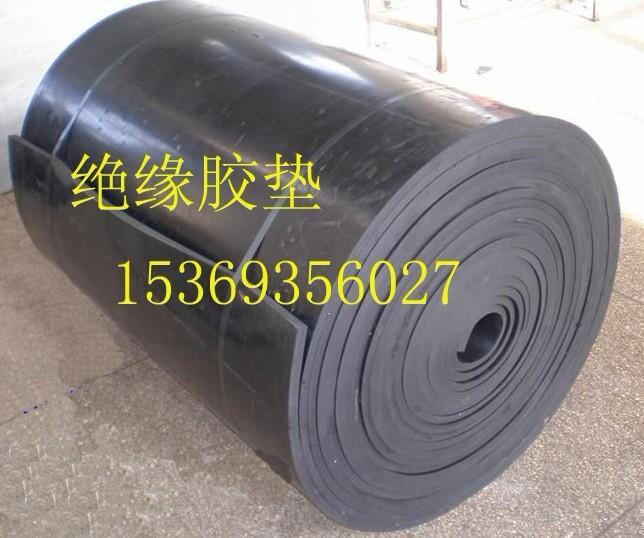 絕緣膠墊產(chǎn)品質(zhì)量35kv絕緣膠墊圖片