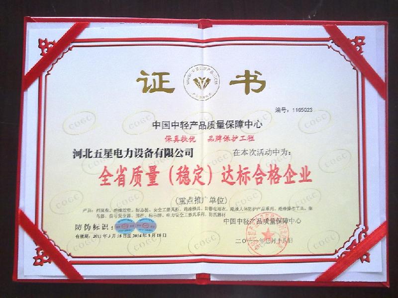 供應(yīng)玻璃鋼絕緣高枝剪高度要求絕緣高枝剪報價A3【五星】