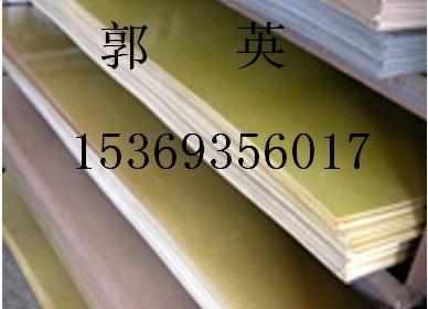 供應(yīng)五星《發(fā)電廠黑黃色絕緣膠墊》【斑馬線絕緣墊】警示條絕緣膠墊