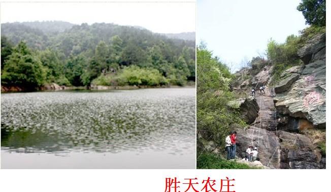 供應(yīng)木蘭草原真人CS武漢木蘭草原cs