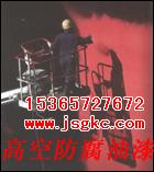 防水堵漏公司
