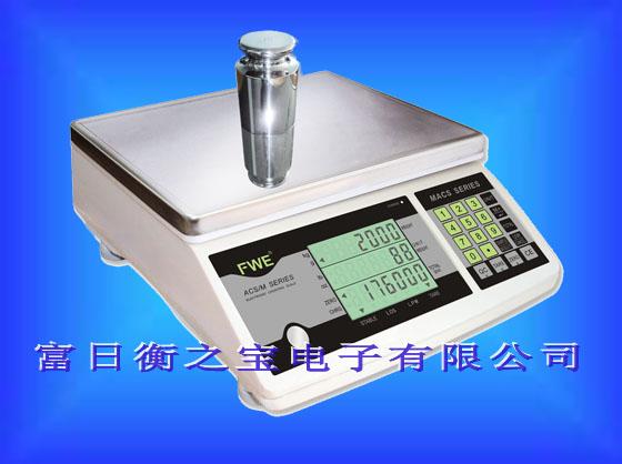 供應(yīng)惠州衡之寶電子計(jì)數(shù)桌秤