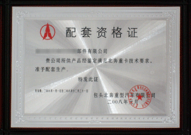 供應(yīng)南通到達(dá)州貨運直達(dá)專線