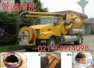 供應(yīng)上海市浦東新區(qū)管道疏通┇管道清洗┇排污管道清理┇污水管道疏通