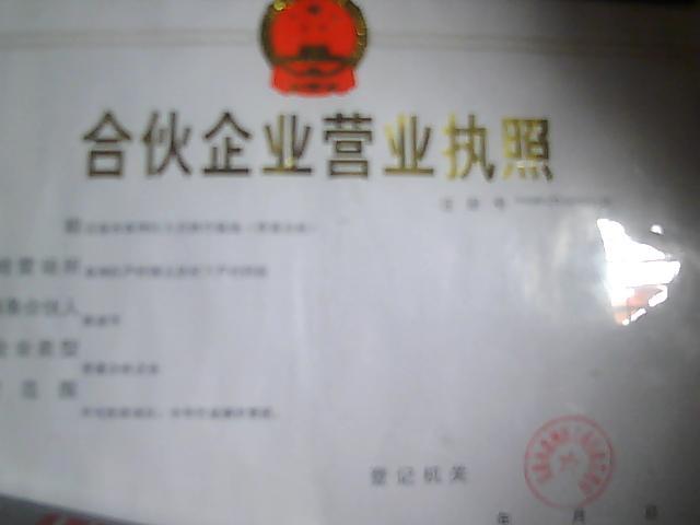 供應2014*銷售價格