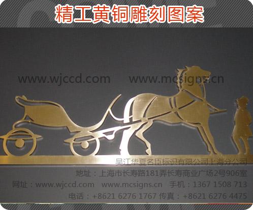 供應上海銅牌紫銅仿古銅字制作標識 吳江廠家直銷