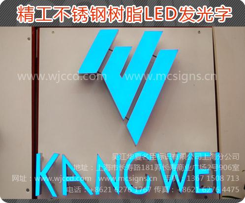 供應不銹鋼字制作工藝不銹鋼字