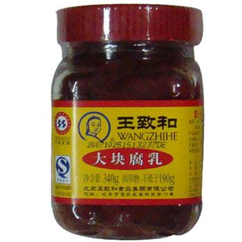 供應(yīng)腐乳瓶生產(chǎn)廠家