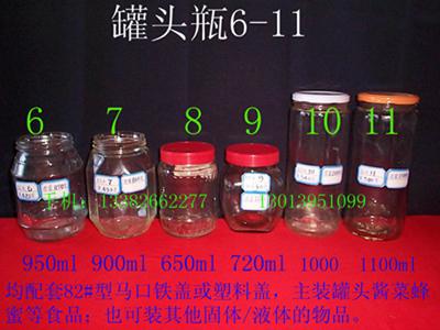 徐州罐頭瓶廠家