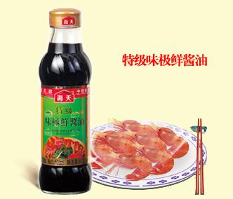 250毫升海天一品鮮醬油瓶供應(yīng)商