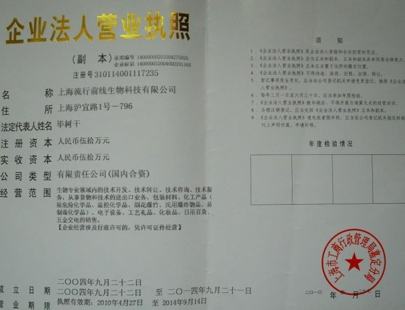 暖寶寶 暖寶寶貼