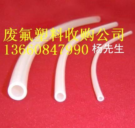 環(huán)保氟塑料韓國PFA鐵氟龍廢料圖片/環(huán)保氟塑料韓國PFA鐵氟龍廢料樣板圖 (4)