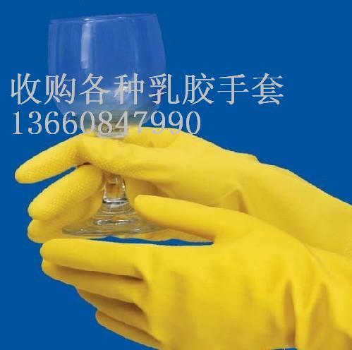 供應庫存電子元件回收/乳膠手指套回收13660847990