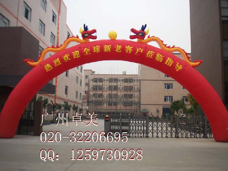 供應(yīng)廣州批發(fā)拱門來卓美出售充氣拱門出租燈籠氣柱帳篷出租