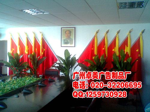 供應背景紅旗批發(fā)會議背景紅旗 廣東哪里有演講臺背景旗出售在卓美背