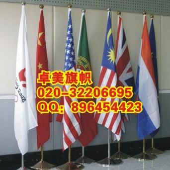 供應(yīng)廣州做注水旗工廠 廣東做標(biāo)志旗廠家 廣州卓美專業(yè)印制司旗彩旗