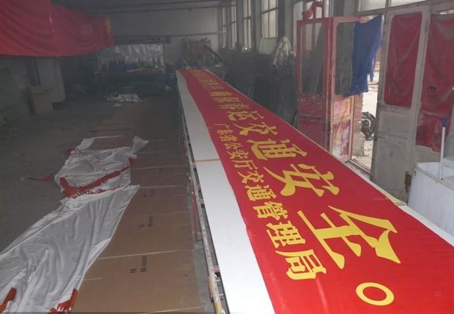供應(yīng) 批量做橫幅選卓美橫幅廠廣東橫幅批發(fā)制作來廣州卓美橫幅廠