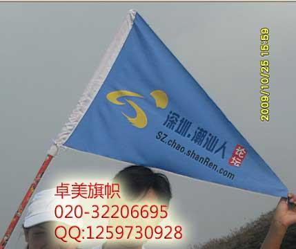 供應制作彩旗公司標志旗選卓美旗幟廠,定做廠旗的地方當然還是卓美好