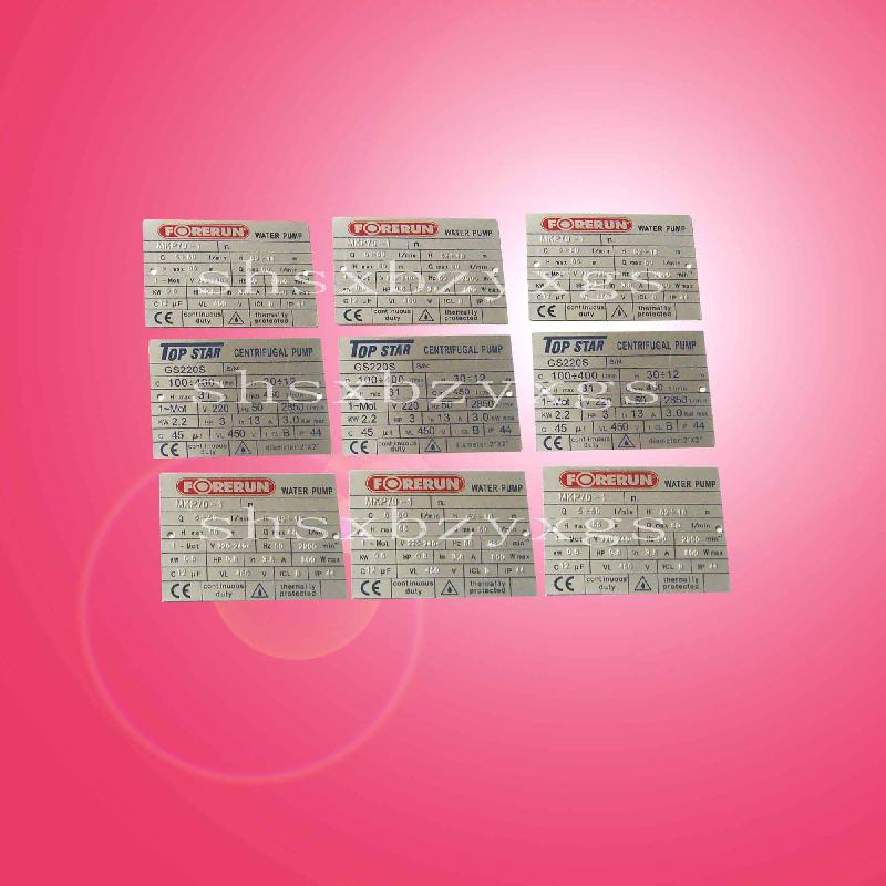 供應鋁牌門牌?；盏冉饘儆∷⑵?  src=