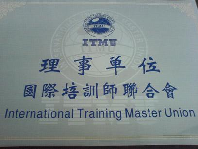 供應上海CCAA注冊審核員（外審員）考試