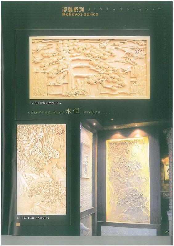 供應(yīng)武漢鴻博砂巖浮雕