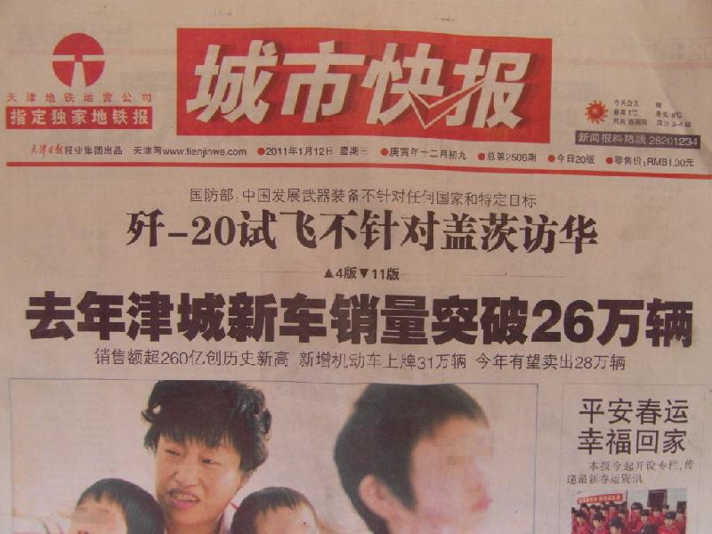 地產(chǎn)廣告圖片