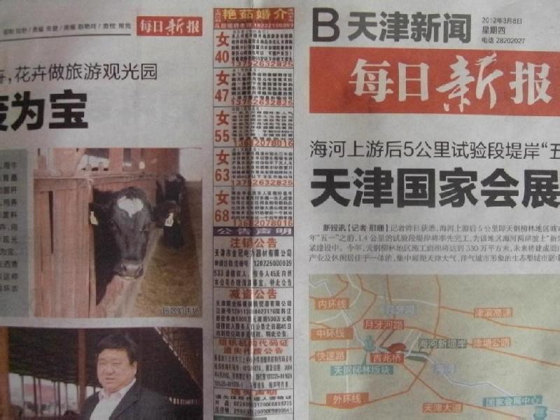 【注銷公告辦理流程】注銷公告登報(bào)格式【注銷公告登報(bào)范本】明日見報(bào)