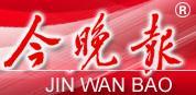 天津今晚報(bào)*廣告刊例/代理 周六出版今晚報(bào)*專(zhuān)版