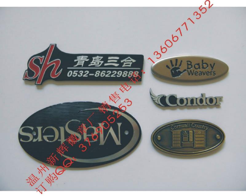 銘牌廠家標(biāo)牌定做專業(yè)生產(chǎn)銘牌廠家標(biāo)牌制做銘牌廠家