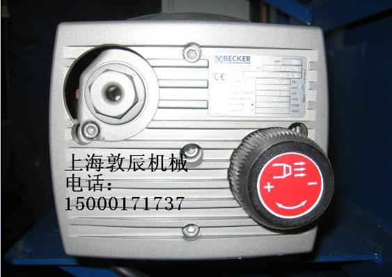 供應(yīng)｜貝克真空泵｜BECKER進(jìn)口真空泵