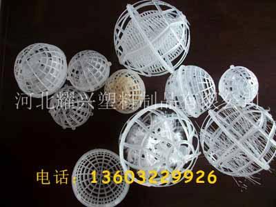 供應(yīng)甘肅懸浮球/浮球填料/多孔懸浮球/多孔懸浮球填料/填料