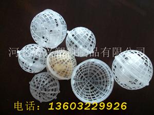 供應(yīng)黑龍江懸浮球/浮球填料/多孔浮球/多孔懸浮球填料/填料