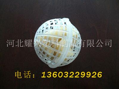 供應懸浮球80MM懸浮球直徑100MM多孔填料直徑150MM多孔