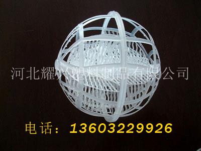 多孔生物懸浮球填料圖片/多孔生物懸浮球填料樣板圖 (4)