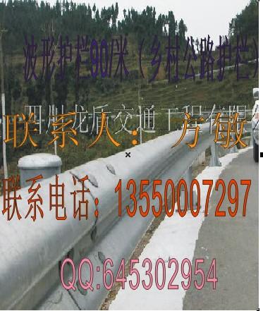 波形梁鋼護(hù)欄板-公路防撞護(hù)欄板-雙波波形護(hù)欄生產(chǎn)廠家