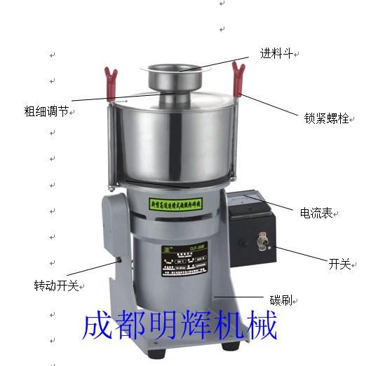 供应重庆中药超微粉碎机器 四川加工中药粉碎的机器