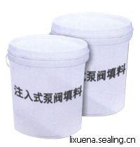 供應(yīng)泥狀填料