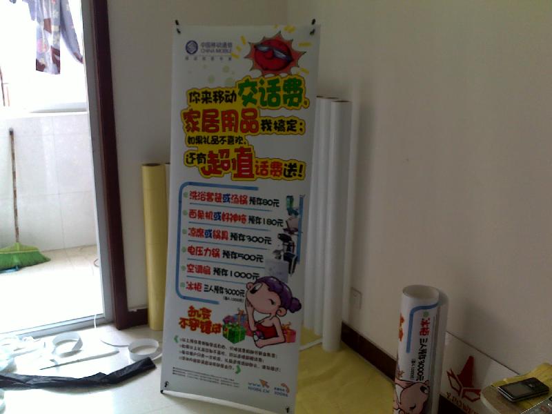 供應(yīng)鄭州供應(yīng)易拉寶