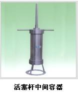 供應(yīng)HC容器