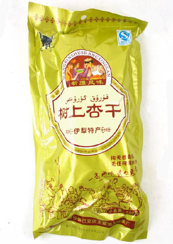 供應(yīng)樹上杏干直銷