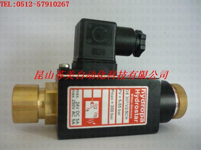 供應德國DS117,DS112,DS302,DS502壓力繼電器