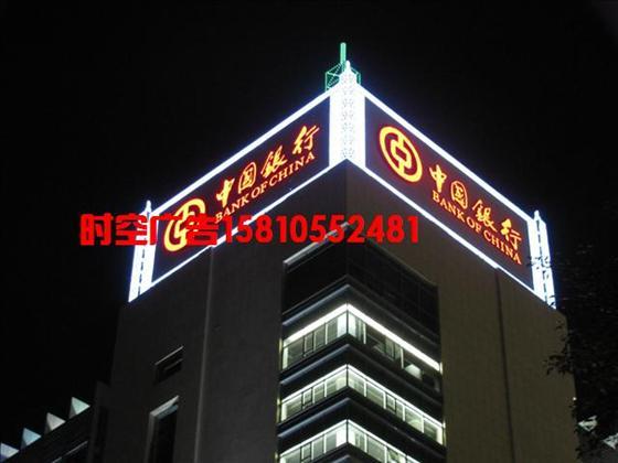 供應(yīng)北京logo墻亞克力發(fā)光字設(shè)計望京制作性價比*