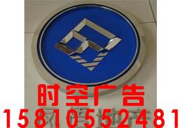 供應(yīng)北京樓宇大字、標(biāo)識(shí)標(biāo)牌、led屏、led電子產(chǎn)品制作樓宇大字 樓宇大字標(biāo)識(shí)標(biāo)牌led屏