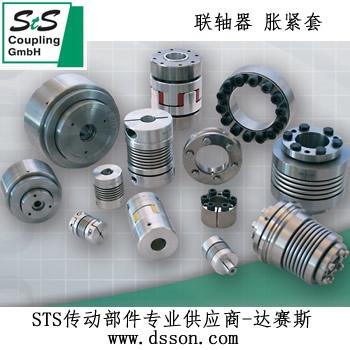 STS聯(lián)軸器圖片