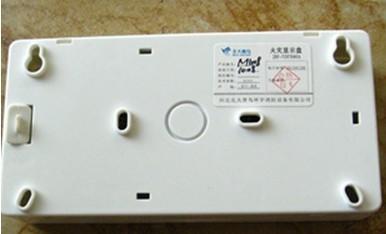 供應JBFVDP3060A火災顯示盤