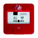 供應(yīng)杭州天成二線消防電話插孔HY57