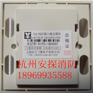 供應(yīng)廈門松江報警主機JB-3208G