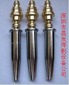 供應(yīng)超能氣機(jī)用梅花割嘴 超能氣機(jī)用梅花割嘴，等壓式割嘴，焊割配件割嘴，火焰切割嘴，氧氣割嘴