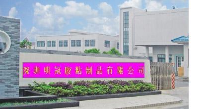 供應(yīng)3M8006PET雙面膠