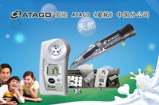 糕點波美度折射計圖片/糕點波美度折射計樣板圖 (3)